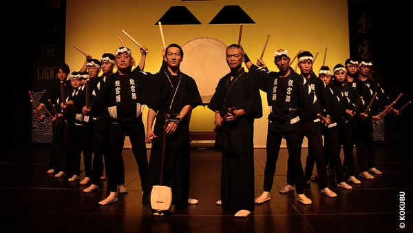 KOKUBU - The Drums of Japan